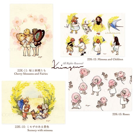 桜と妖精たち (Cherry blossoms and Fairies postcard) ポストカード