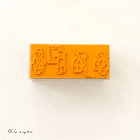 No.271: "Letters & Bears" Stamp （手紙とくまたちのハンコ）
