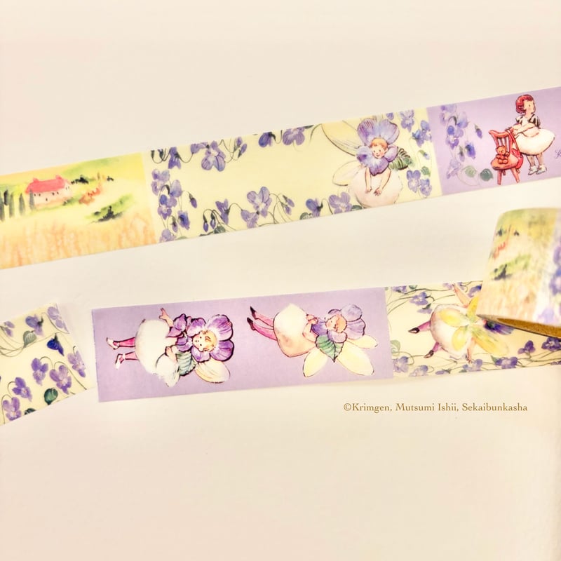 Washi tape with Perforations 
