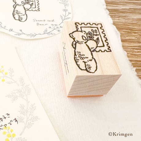 No.273: " Stamp and Bear" Stamp （切手とくまハンコ）