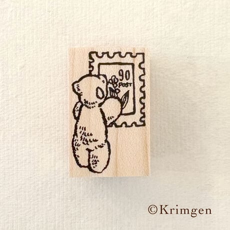 No.273: " Stamp and Bear" Stamp （切手とくまハンコ）