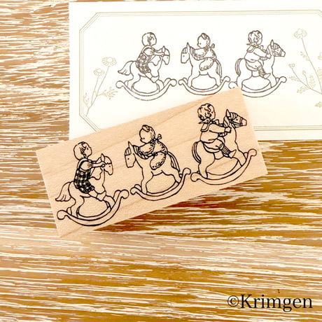 No. 297 "Rocking Horses -Boys- " Stamp