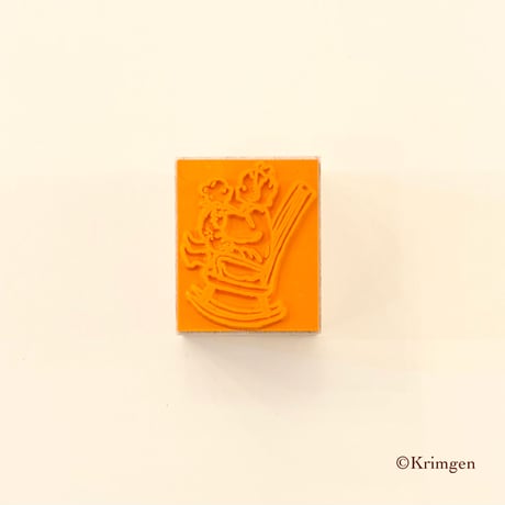 No. 296 "Rocking Chair" Stamp