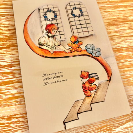 24K-33: "Atelier Store" postcard