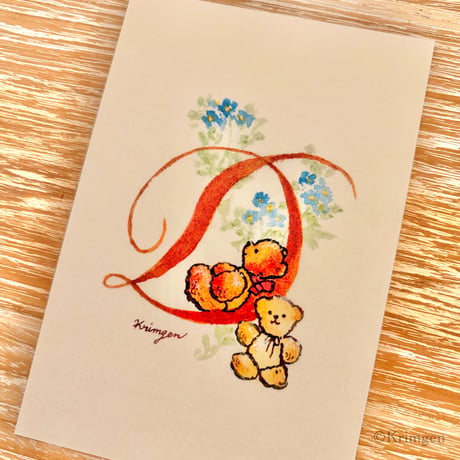 25K-54: "D"  postcard