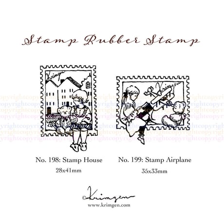 No.198: Stamp - House- ハンコ