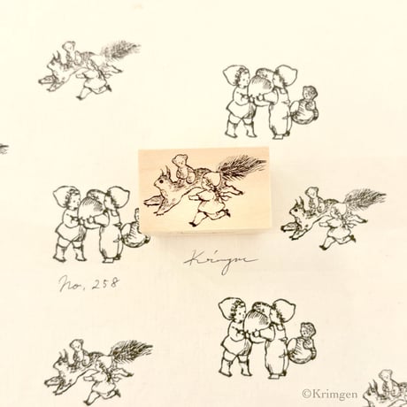 No. 259 "Running with Squirrel" rubber stamp