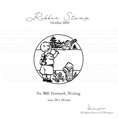 No. 262 "Postmark_Writing" rubber stamp （消印のハンコ）