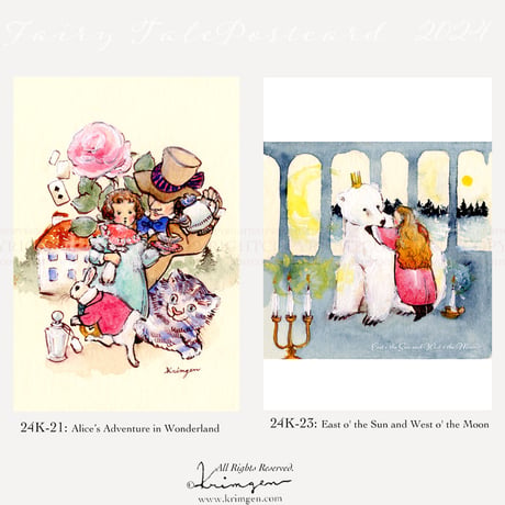 24K-23: East o' the Sun and West o' the Moon postcard