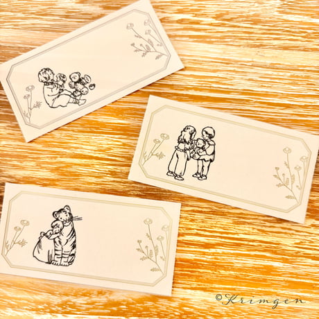 No.281: "Eating Bread" Stamp （パンを食べる ハンコ）