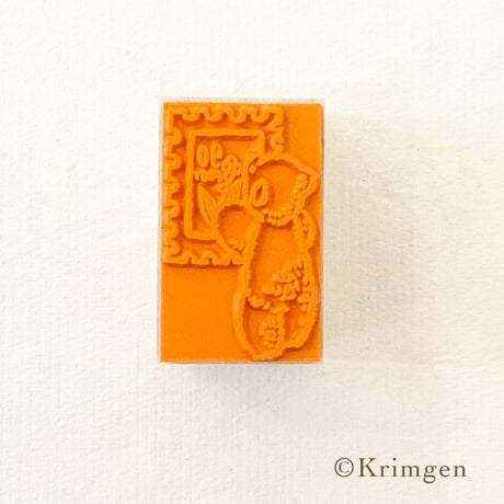 No.273: " Stamp and Bear" Stamp （切手とくまハンコ）