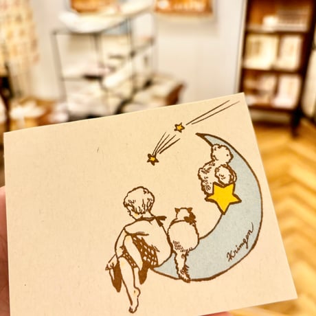 On the Moon メモ帳
