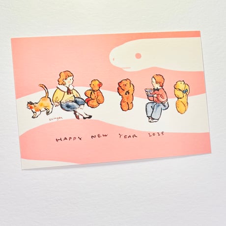 24K-52: "White Snake" postcard