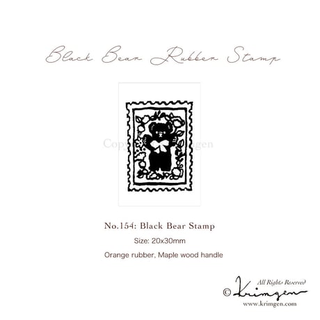Black Bear Stamp ハンコ (No.154)