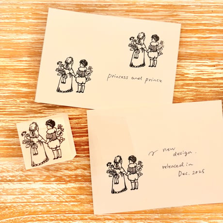 No. 295 "Princess and prince" Stamp