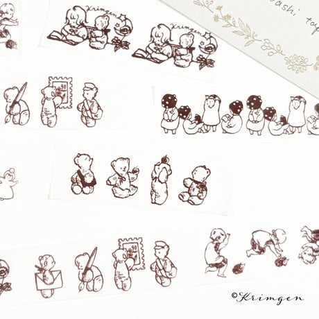 Washi tape with Perforations "Black and White"（ミシン目入りマスキングテープ "Black and White"）