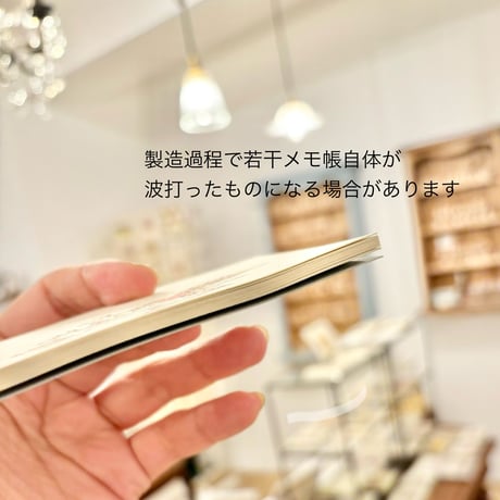 "Writing a Letter (Brown)" memo pad