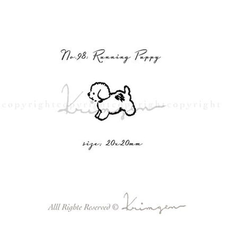 No.98: Running Puppy ハンコ