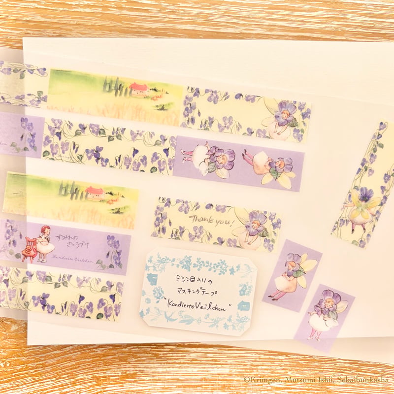 Washi tape with Perforations 