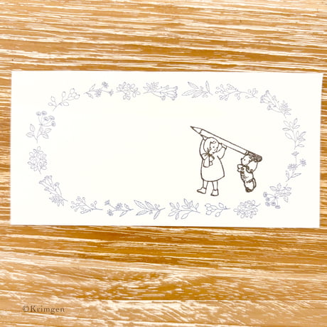 No.270: "Pencil" Stamp （鉛筆ハンコ）