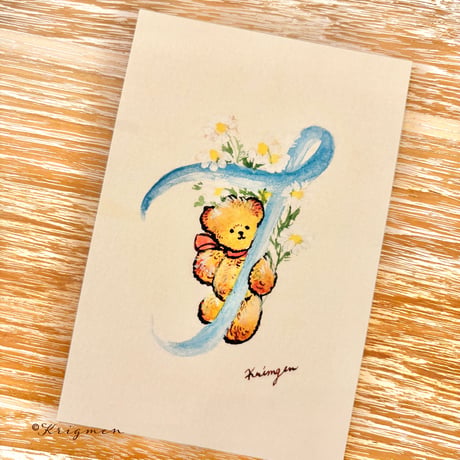 25K-11: "T (with bear)" postcard