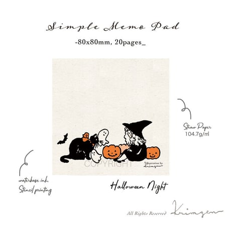 Halloween Night メモ帳