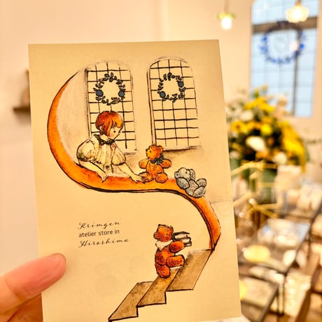 24K-33: "Atelier Store" postcard