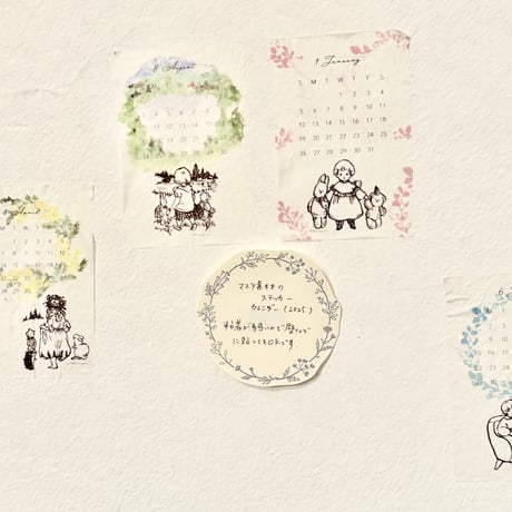2025 calendar - sticker type- ステッカーカレンダー2025