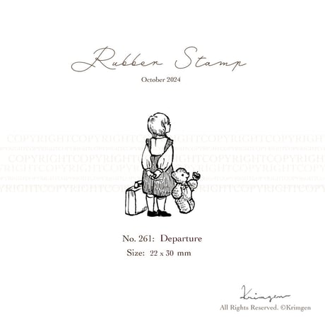 No. 261 "Departure" rubber stamp （出発するハンコ）