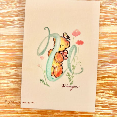 25K-26: "U" postcard