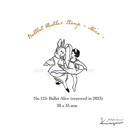 No.125: Ballet Alice