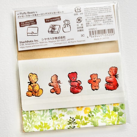 Message Card & Sealing Sticker Set (Fluffy Bears)　*終売