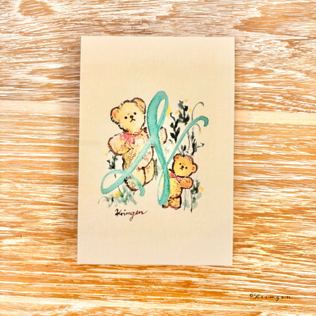 25K-27: "N" postcard