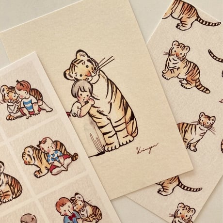 虎と赤ちゃんのポストカード  (Tigers & babies postcard)