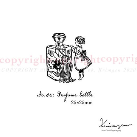 No.84: Perfume Bottle ハンコ