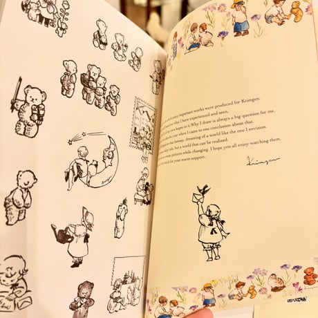 Art Book (2023) by Krimgen (Krimgen画集2023年)（スタンプ同梱不可商品）