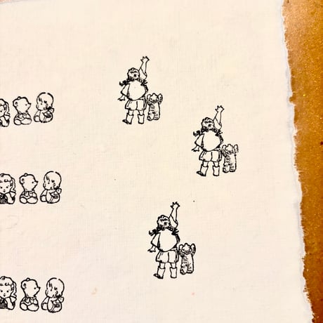 No. 260 "Reaching" rubber stamp （手を伸ばすハンコ）