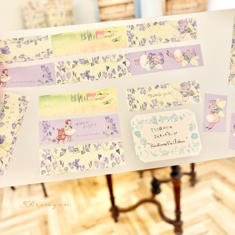 Washi tape with Perforations "Kandierte Veilchen"（ミシン目入りマスキングテープ "すみれのさとうづけ" 1巻）