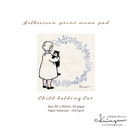 猫を抱く子 (Child Holding Cat) メモ帳