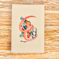 25K-14: "E (with bear)" postcard