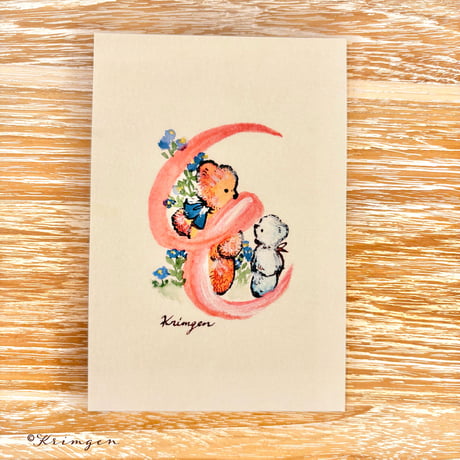 25K-14: "E (with bear)" postcard