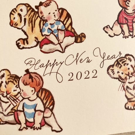 Happy New Year 2022 ポストカード