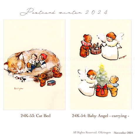 24K-53: "Cat Bed" postcard