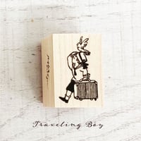Traveling Boy ハンコ