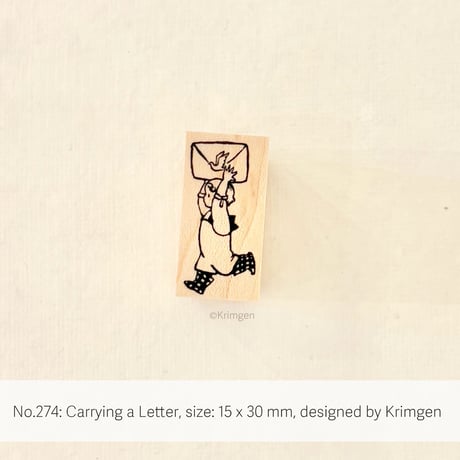 No.274: "Carrying a Letter" Stamp （手紙を運ぶハンコ）