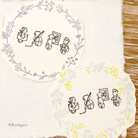 No.271: "Letters & Bears" Stamp （手紙とくまたちのハンコ）