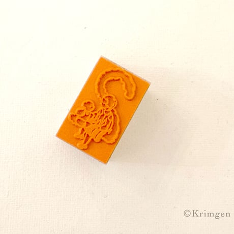 No.285: "2 + Boy" Stamp （２と男の子の ハンコ）