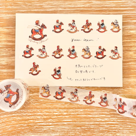 Washi tape  "Rocking Horses"（マスキングテープ "Rocking Horses"）