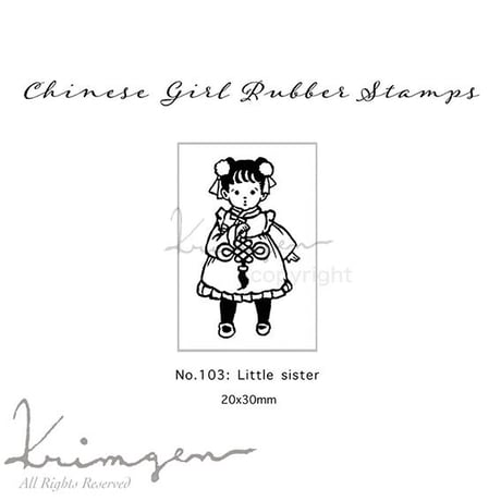 No. 103: Little Sister ハンコ