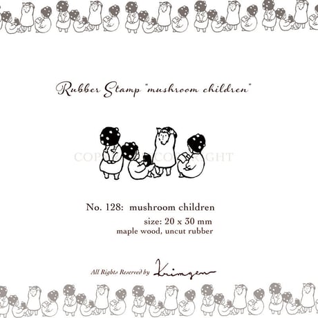 No. 128: mushroom children ハンコ